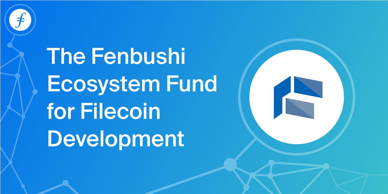 Fenbushi生态系统文件币开发基金